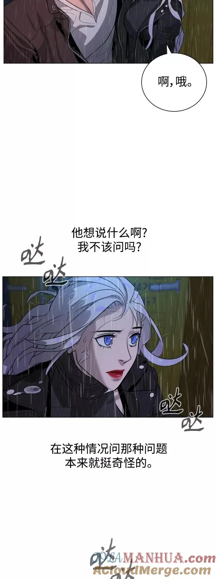 第76话 第37页