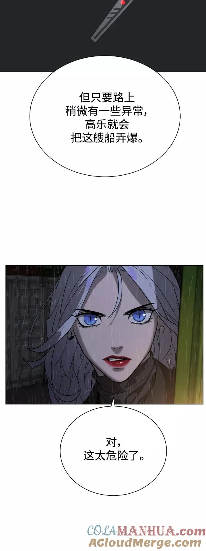 第76话 第40页