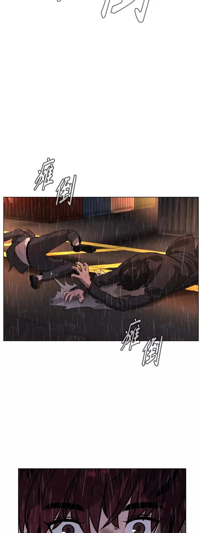第76话 第42页