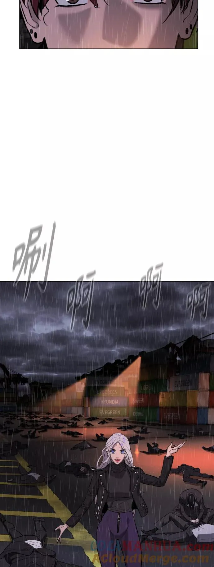 第76话 第43页