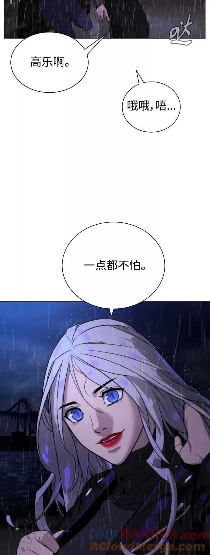 第76话 第49页