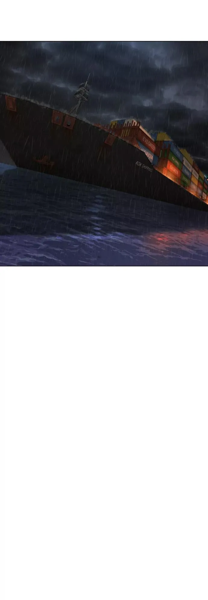 第76话 第51页