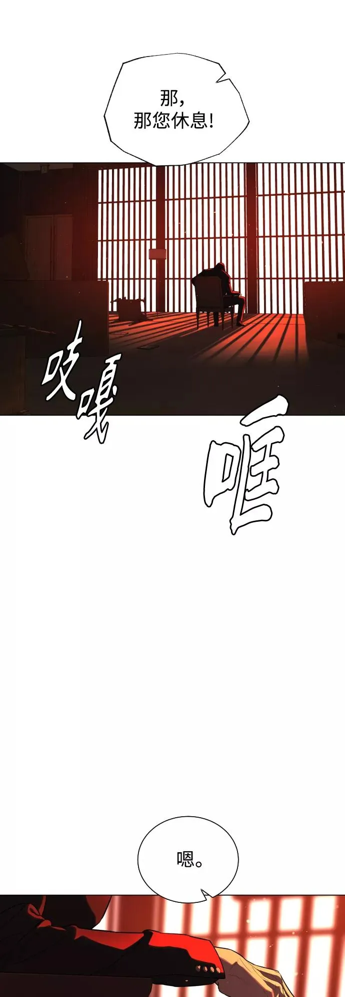 第76话 第57页