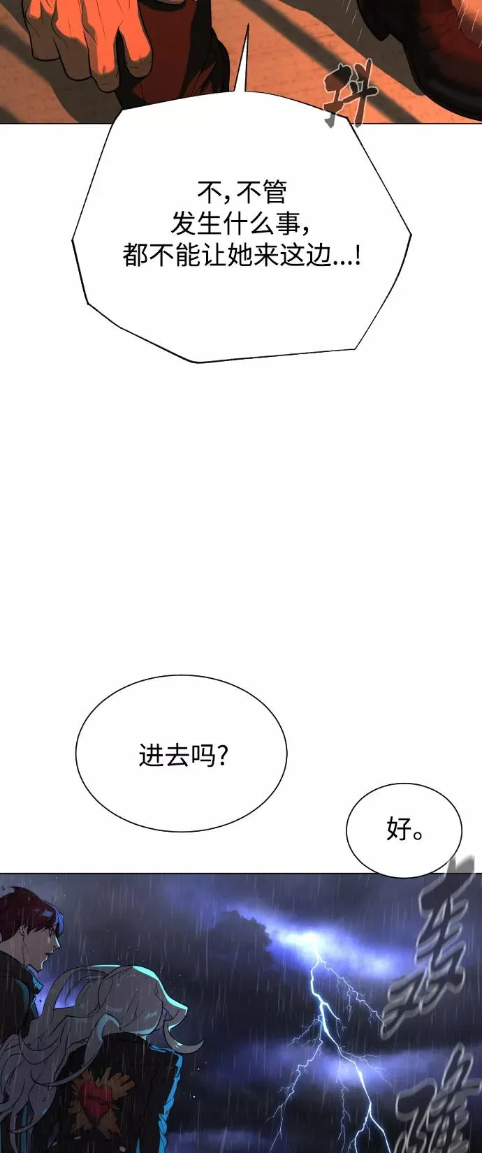 第76话 第60页