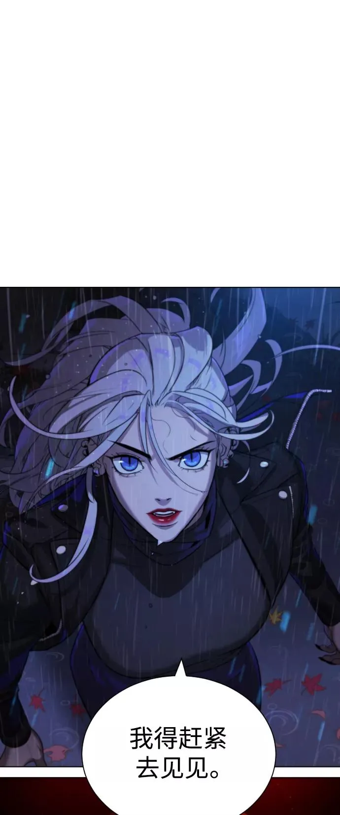 第76话 第62页