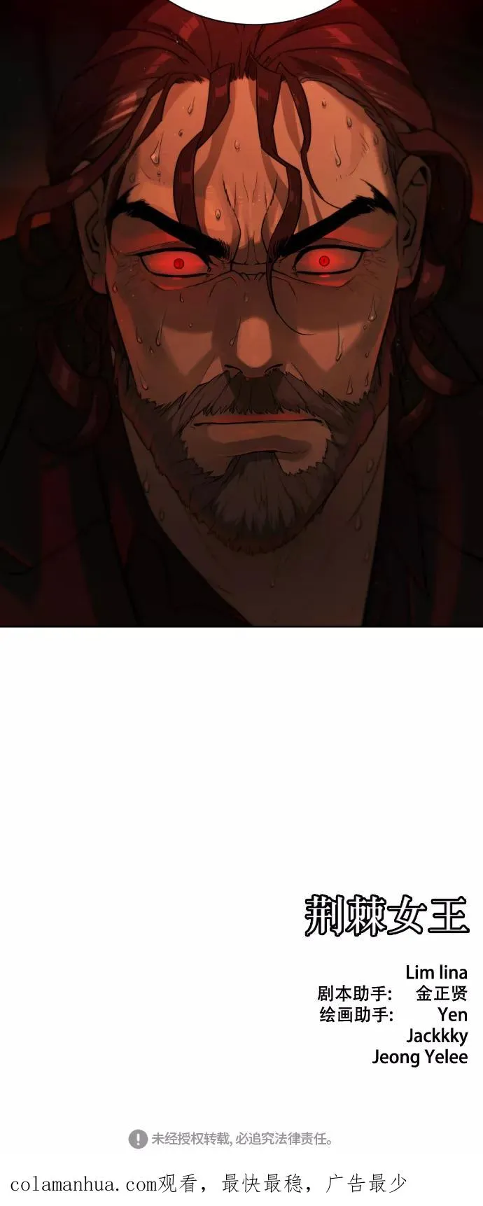 第76话 第63页