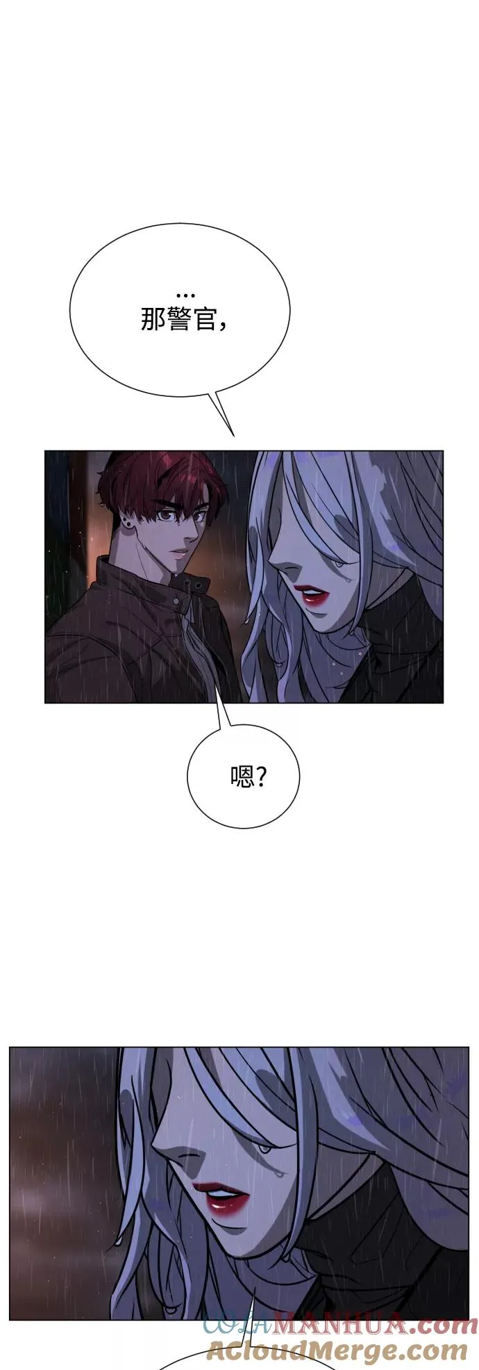 第77话 第13页