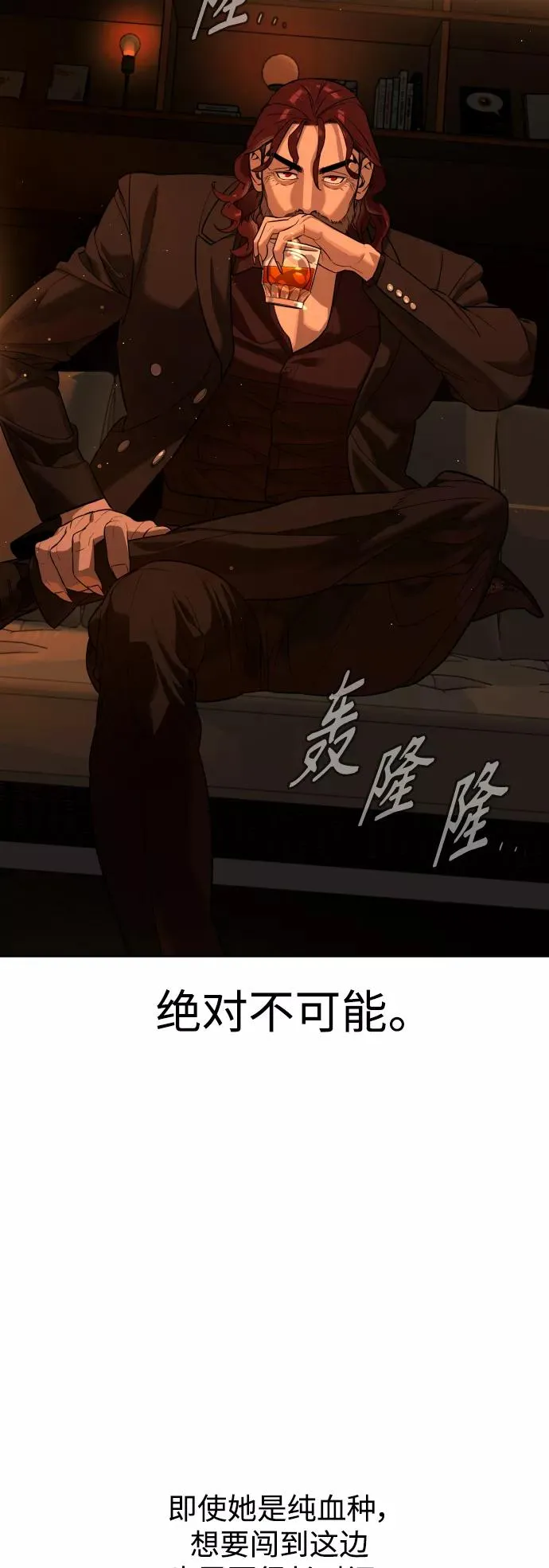 第77话 第17页