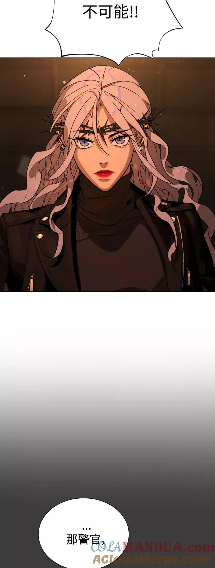 第77话 第28页