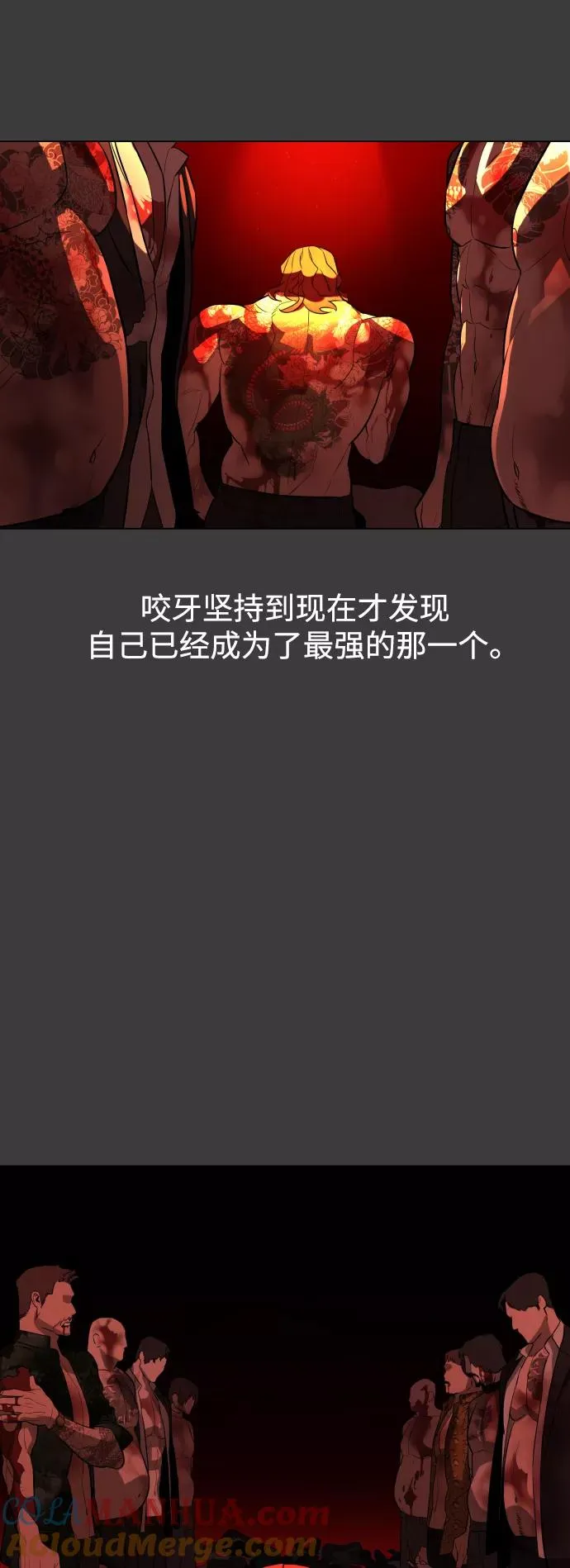 第77话 第49页