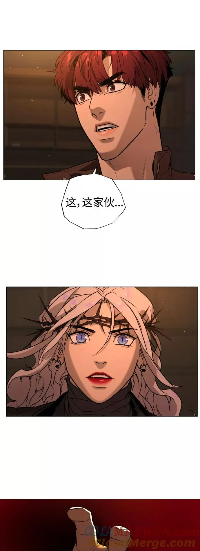 第77话 第52页