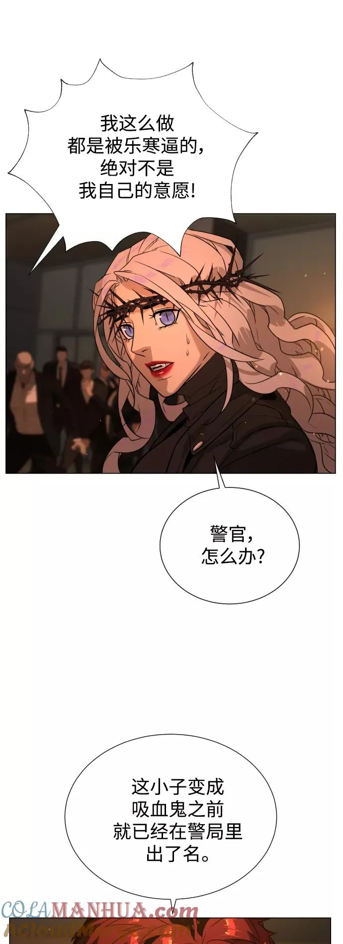 第77话 第55页