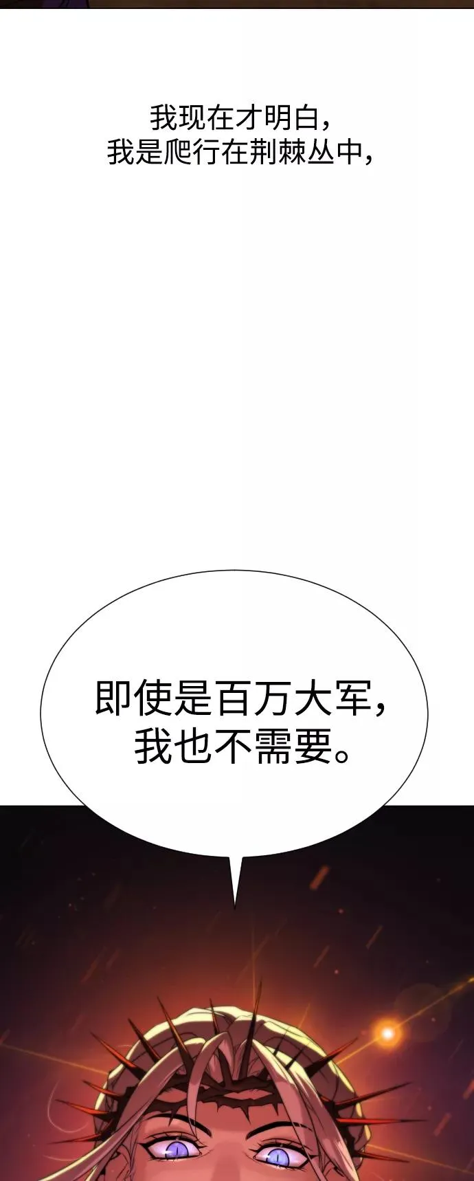 第77话 第62页