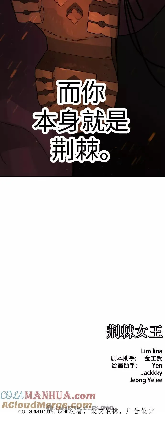 第77话 第64页