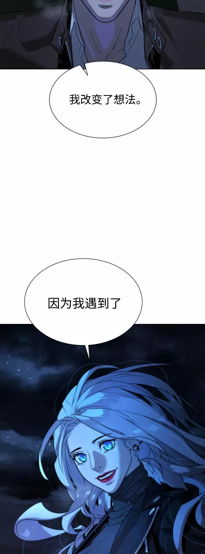 第78话 第18页