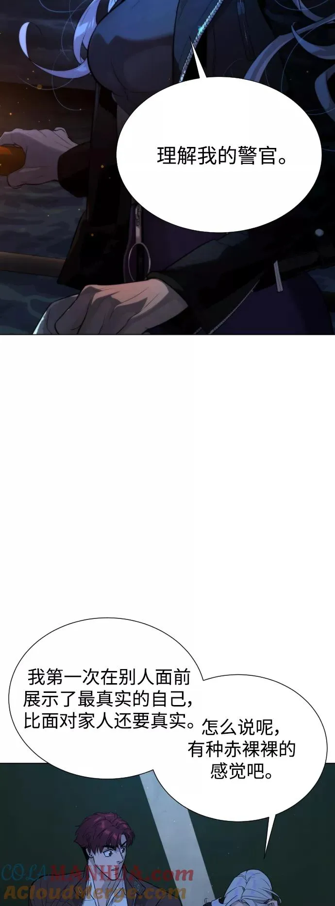第78话 第19页