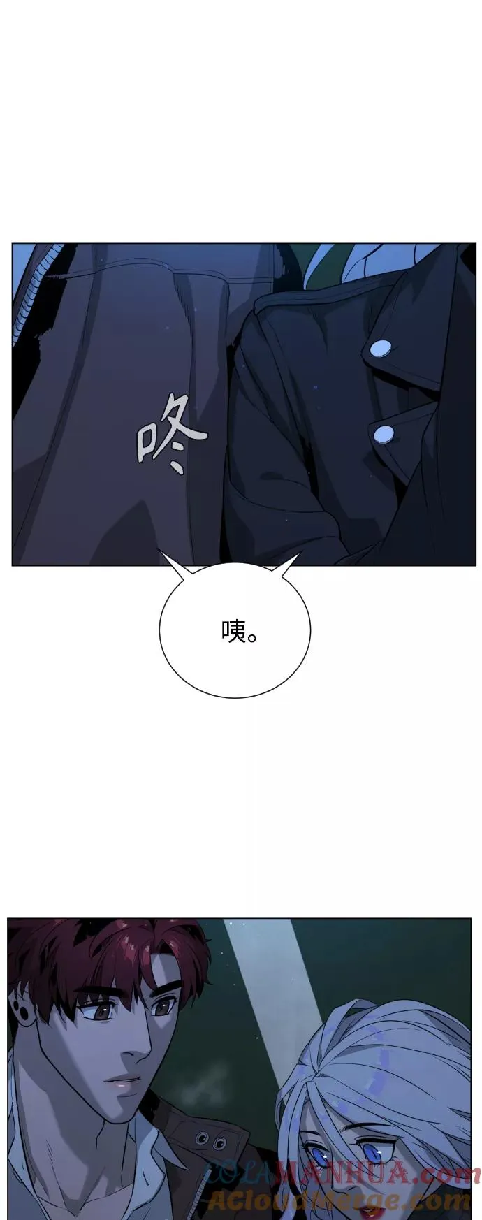 第78话 第22页