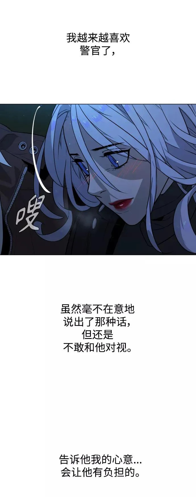 第78话 第26页