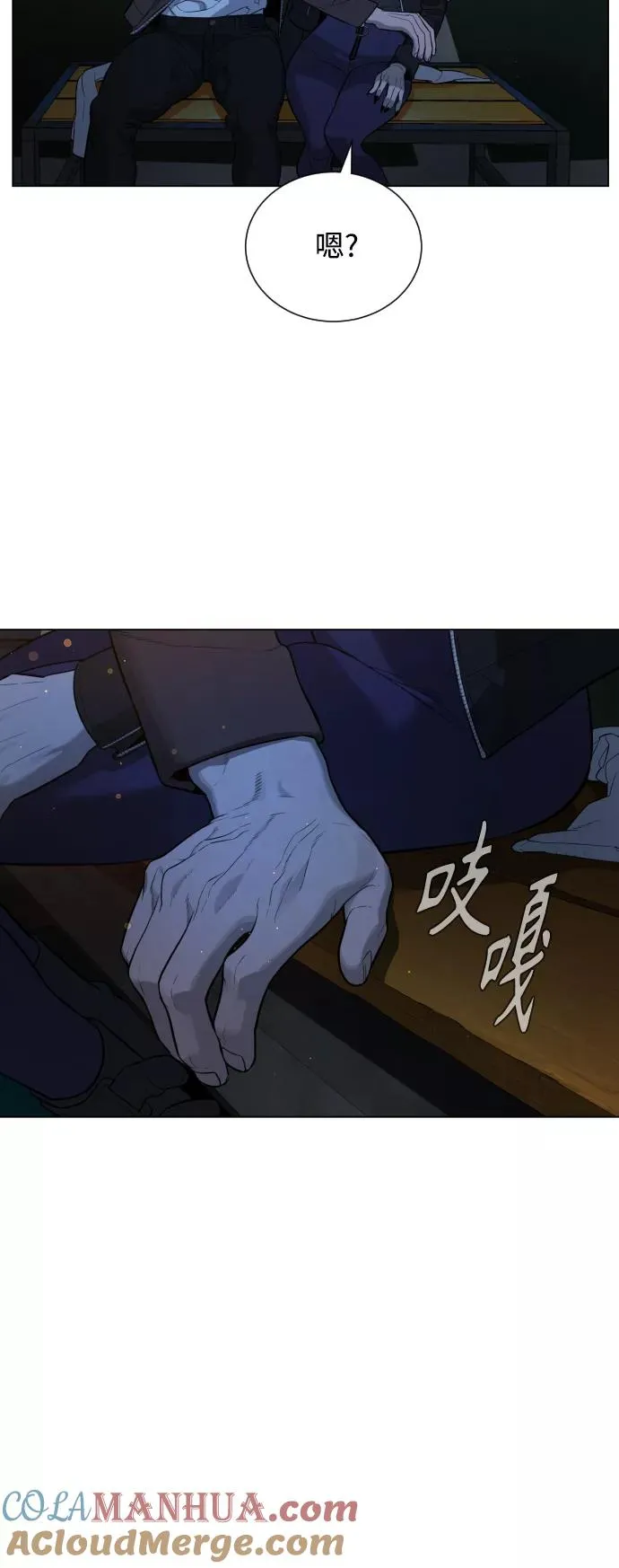 第78话 第28页
