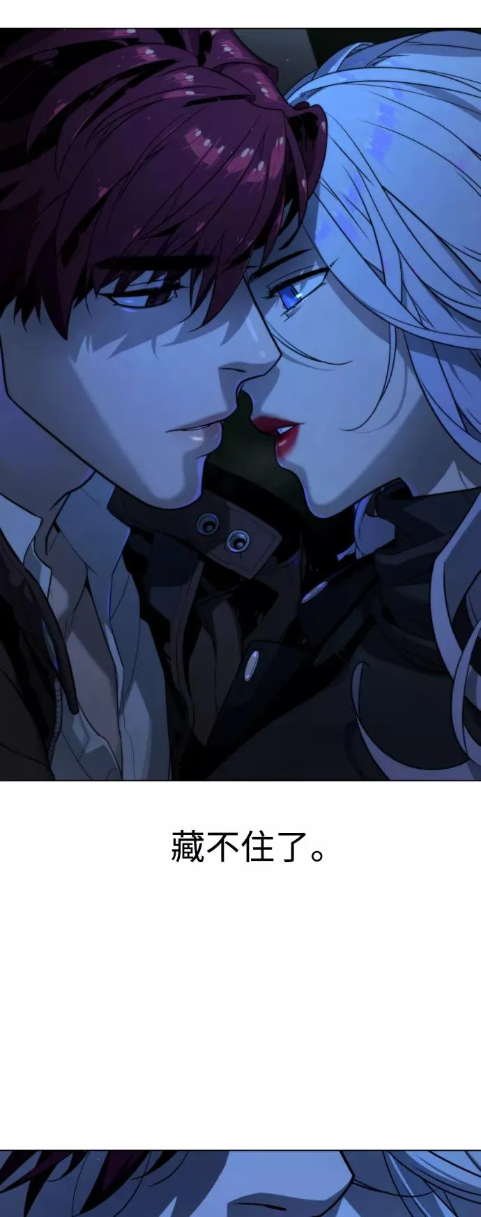 第78话 第29页