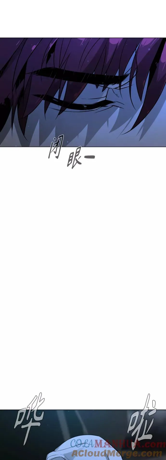 第78话 第31页