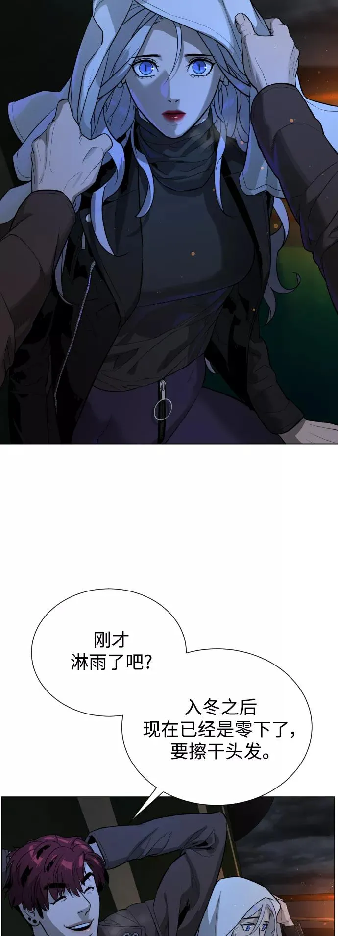 第78话 第32页
