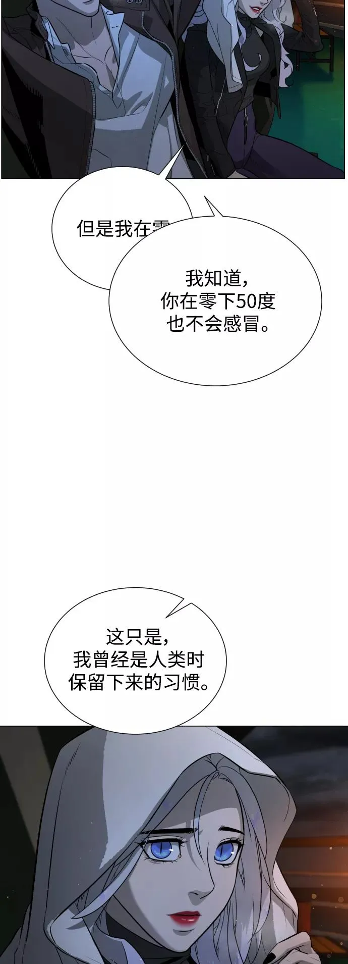 第78话 第33页