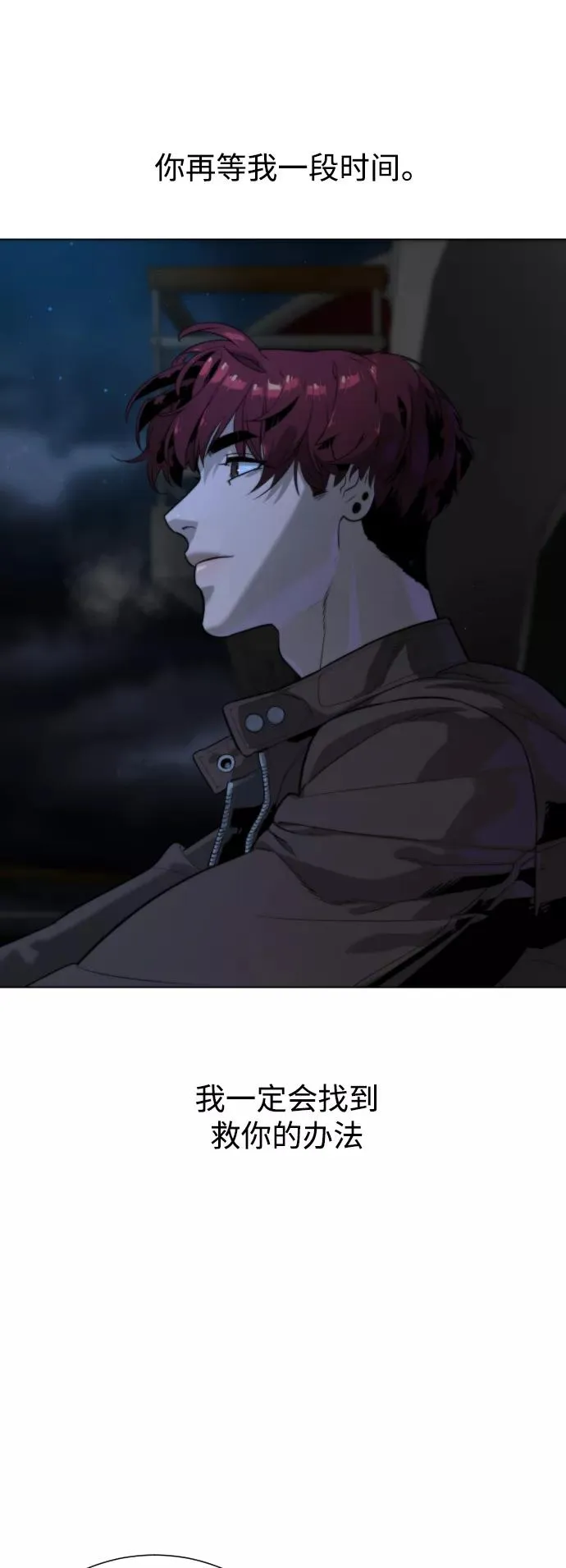 第78话 第35页