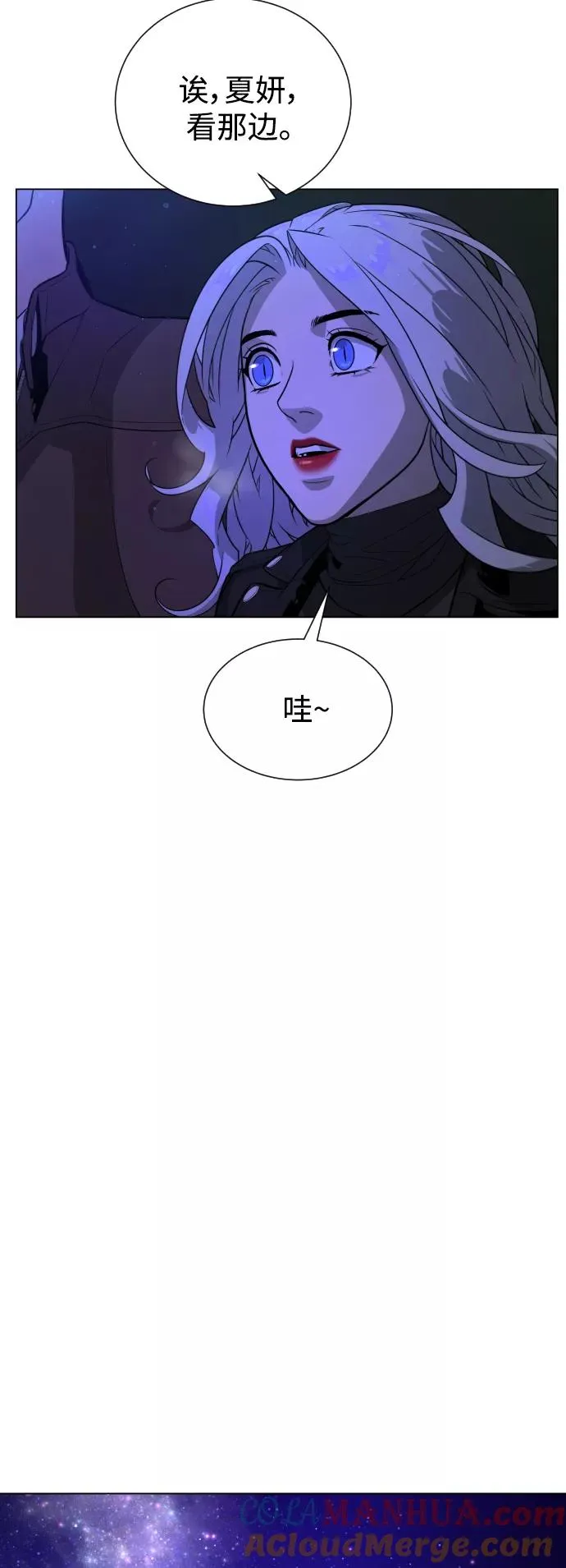 第78话 第37页