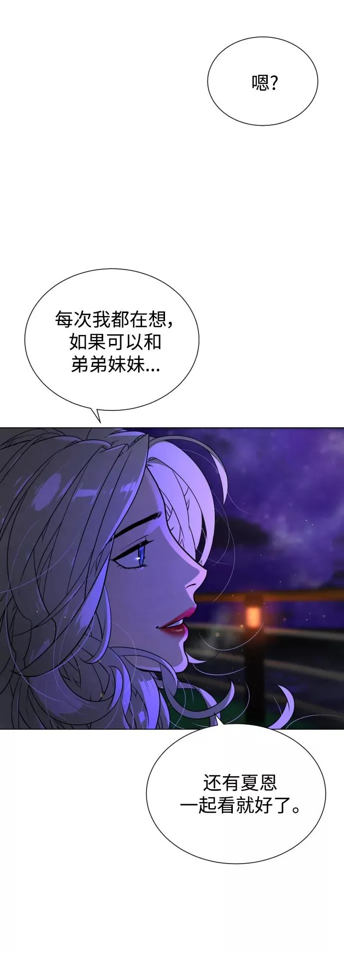 第78话 第39页