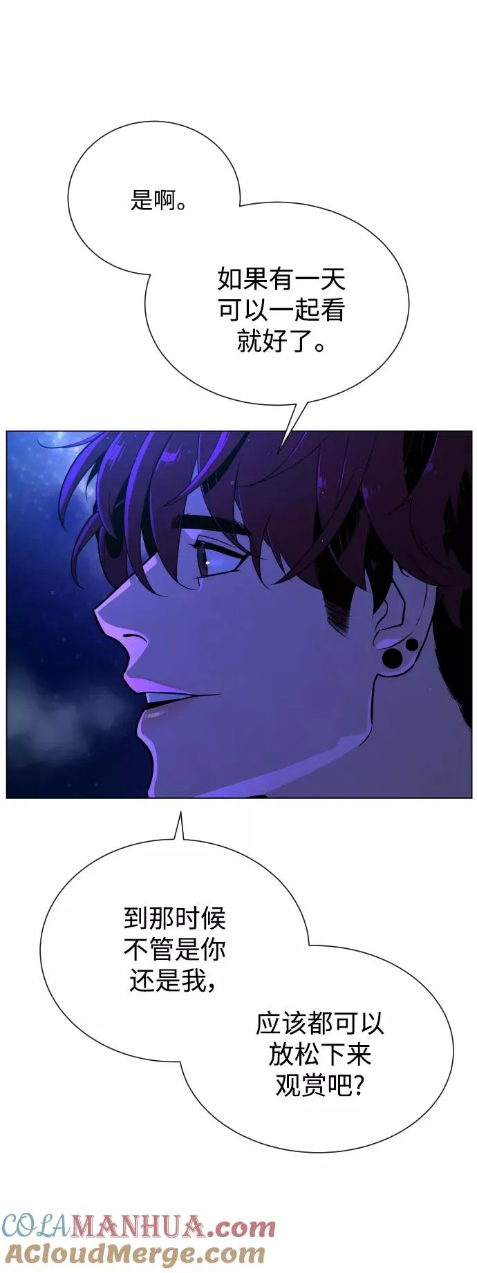 第78话 第40页