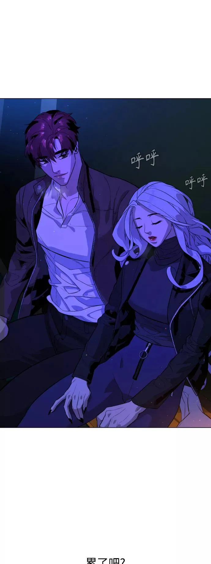 第78话 第41页