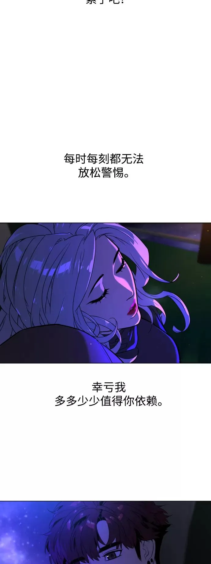 第78话 第42页