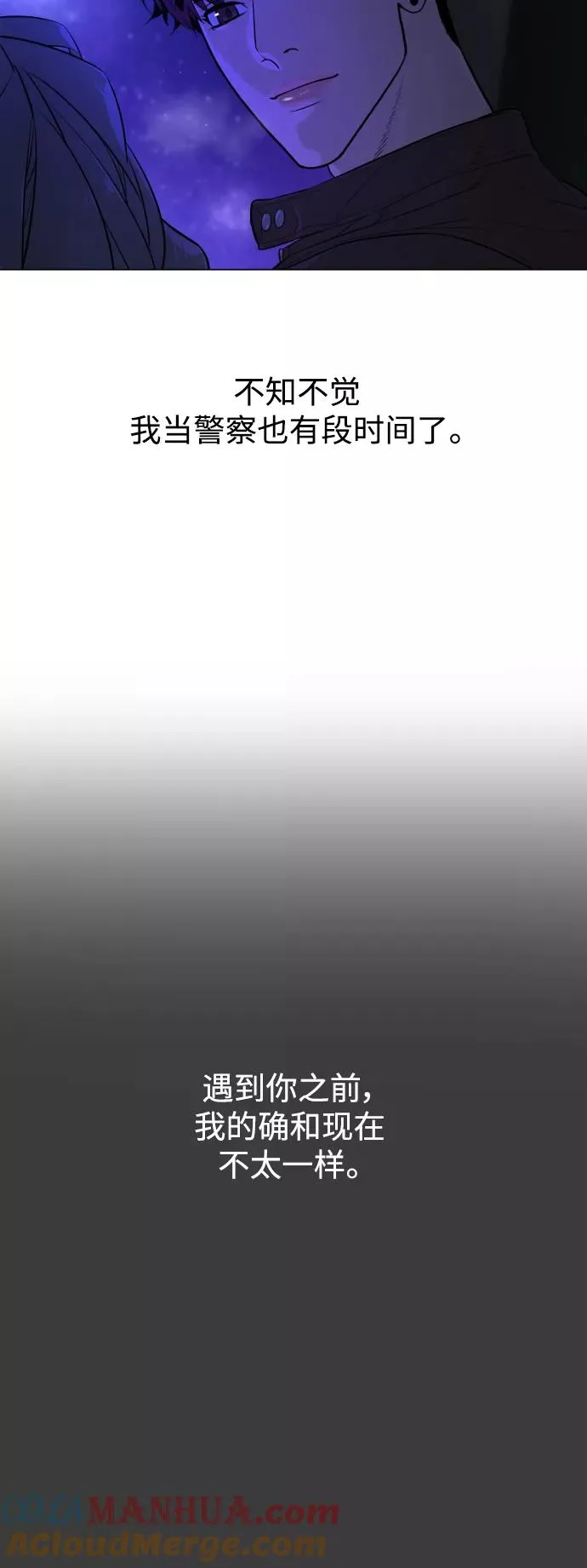 第78话 第43页
