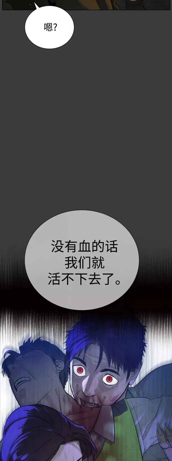 第78话 第48页