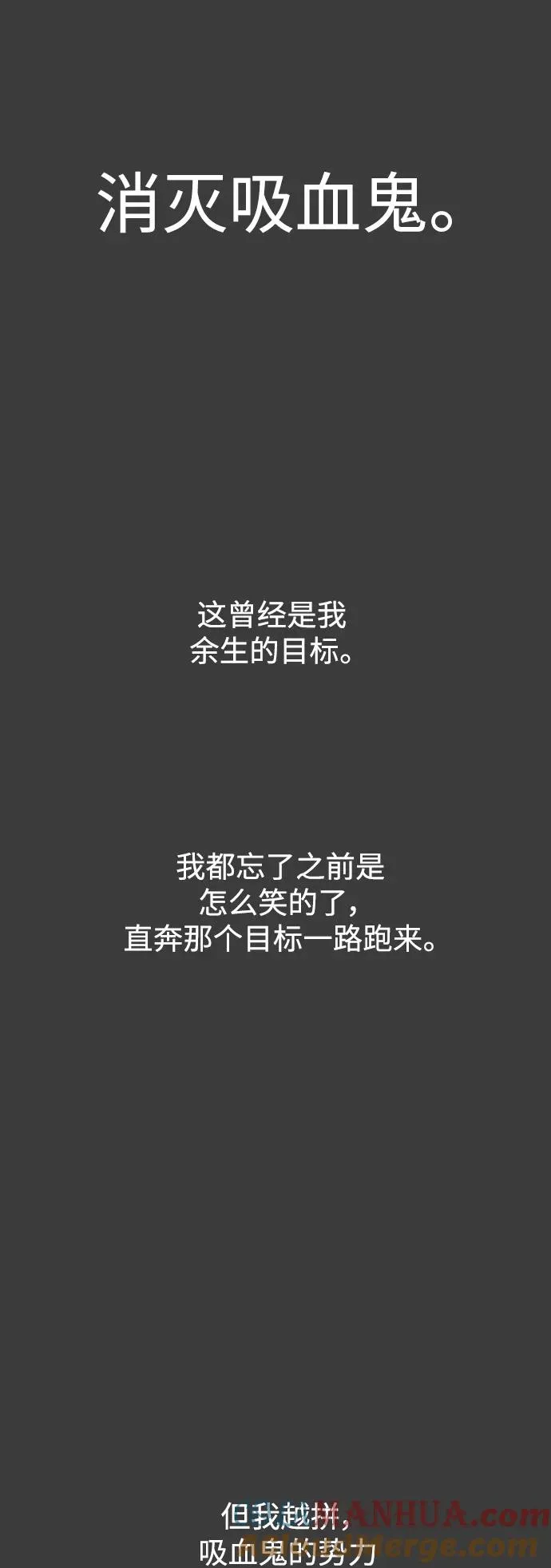 第78话 第52页