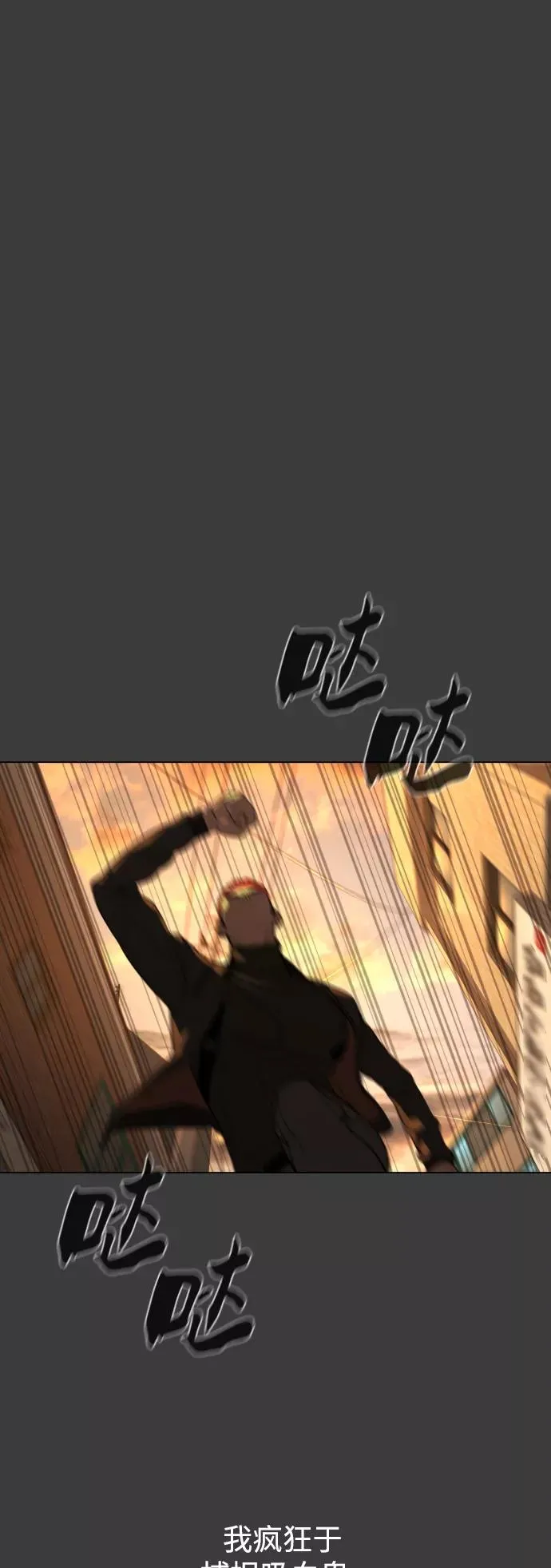 第78话 第57页