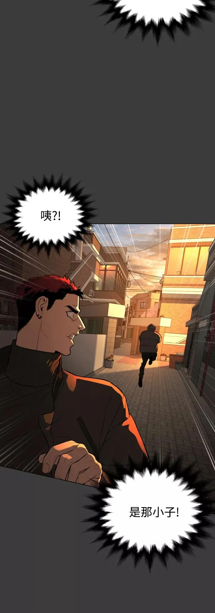 第78话 第59页
