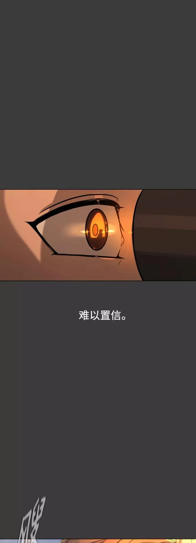 第78话 第66页
