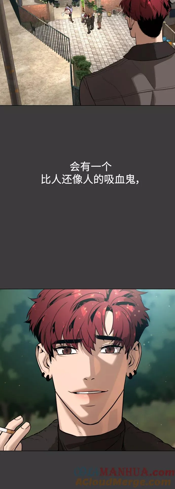 第78话 第82页