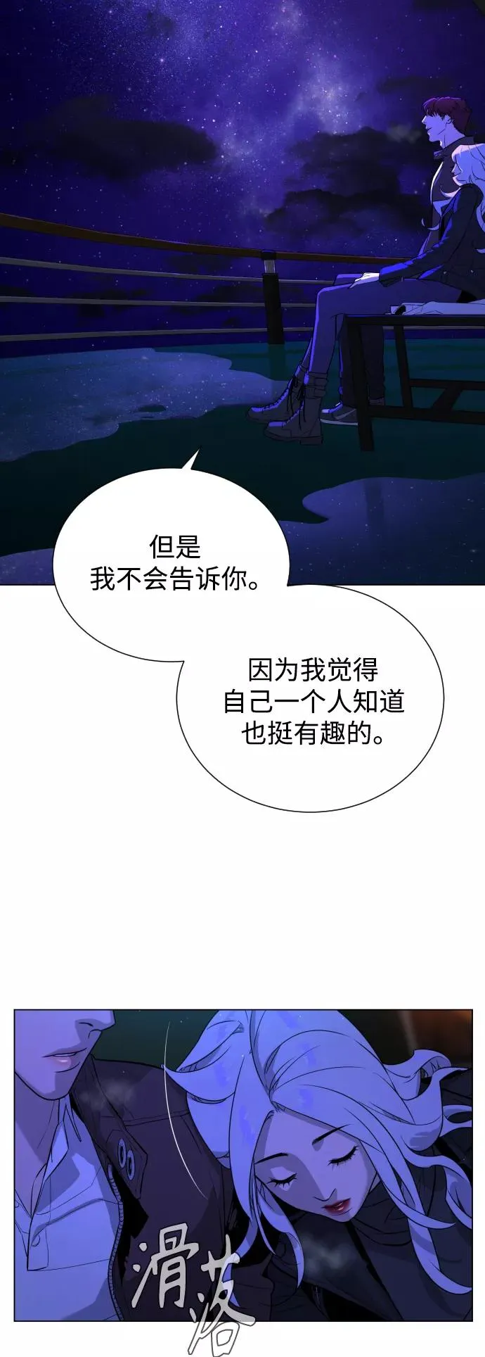 第78话 第84页