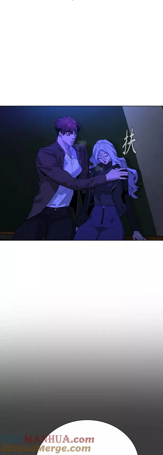 第78话 第85页