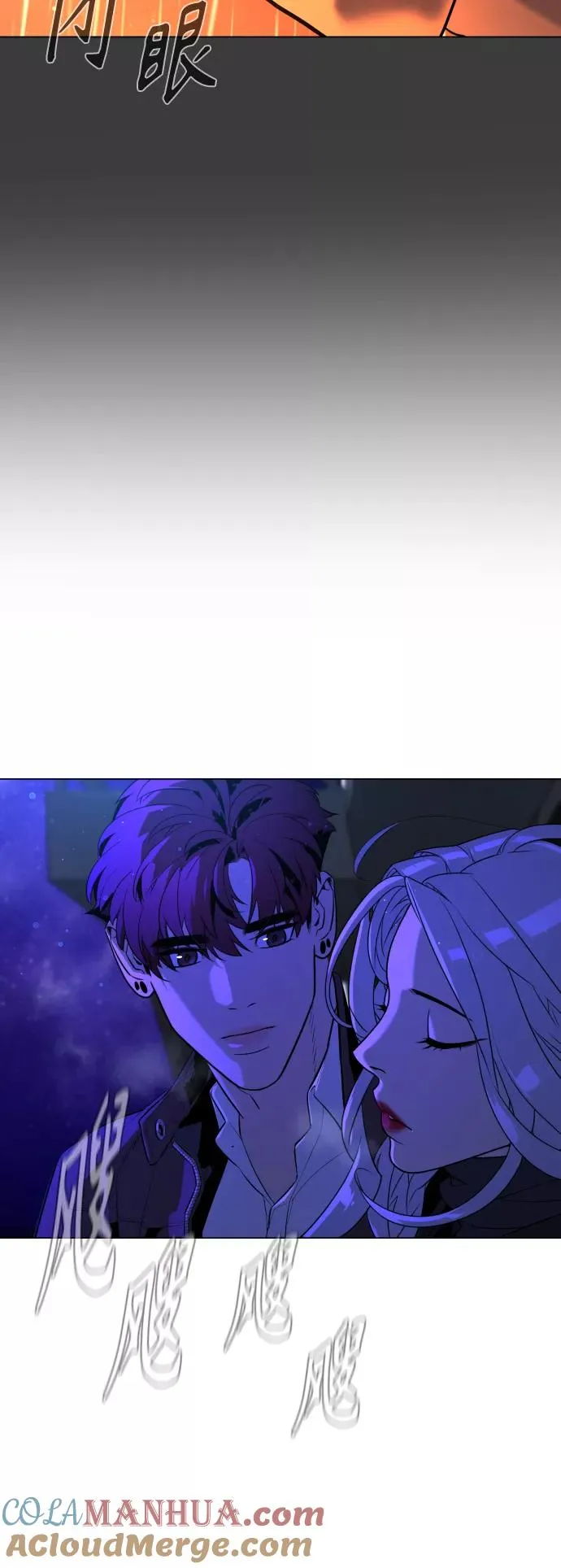 第78话 第88页