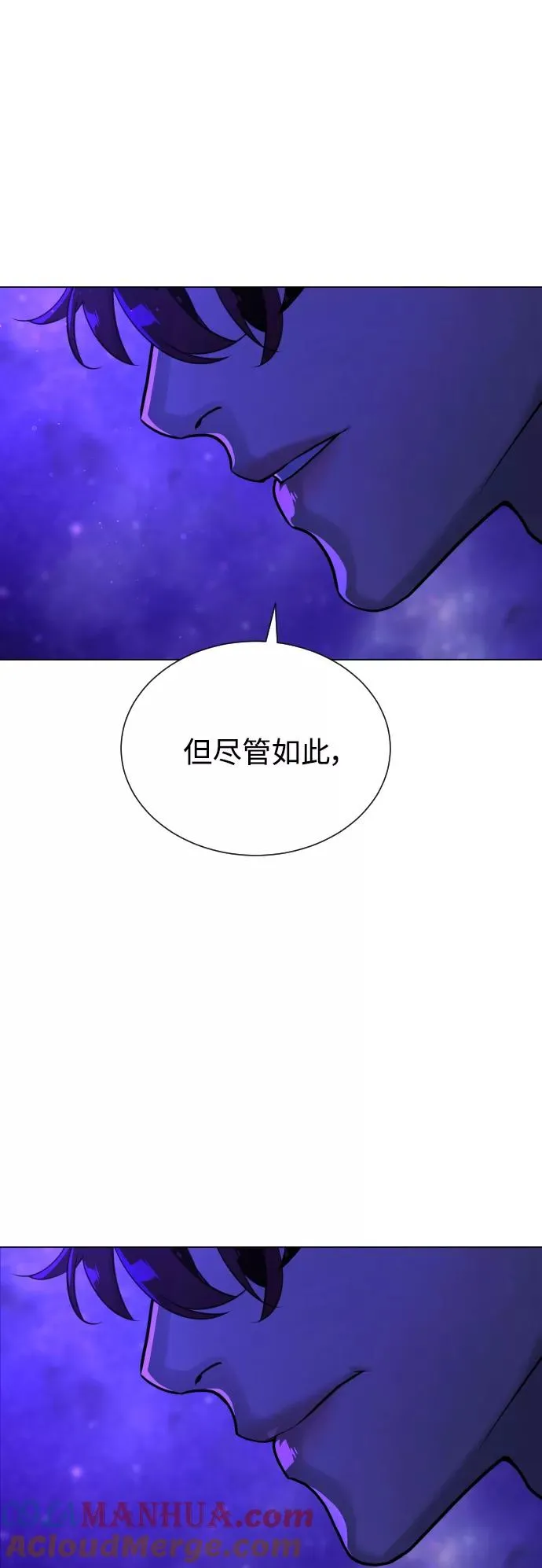 第78话 第91页