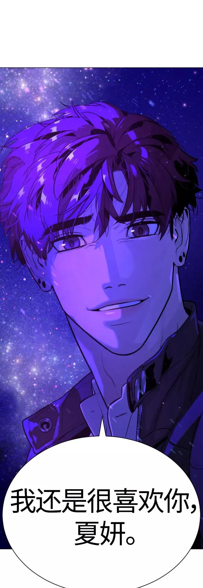 第78话 第93页