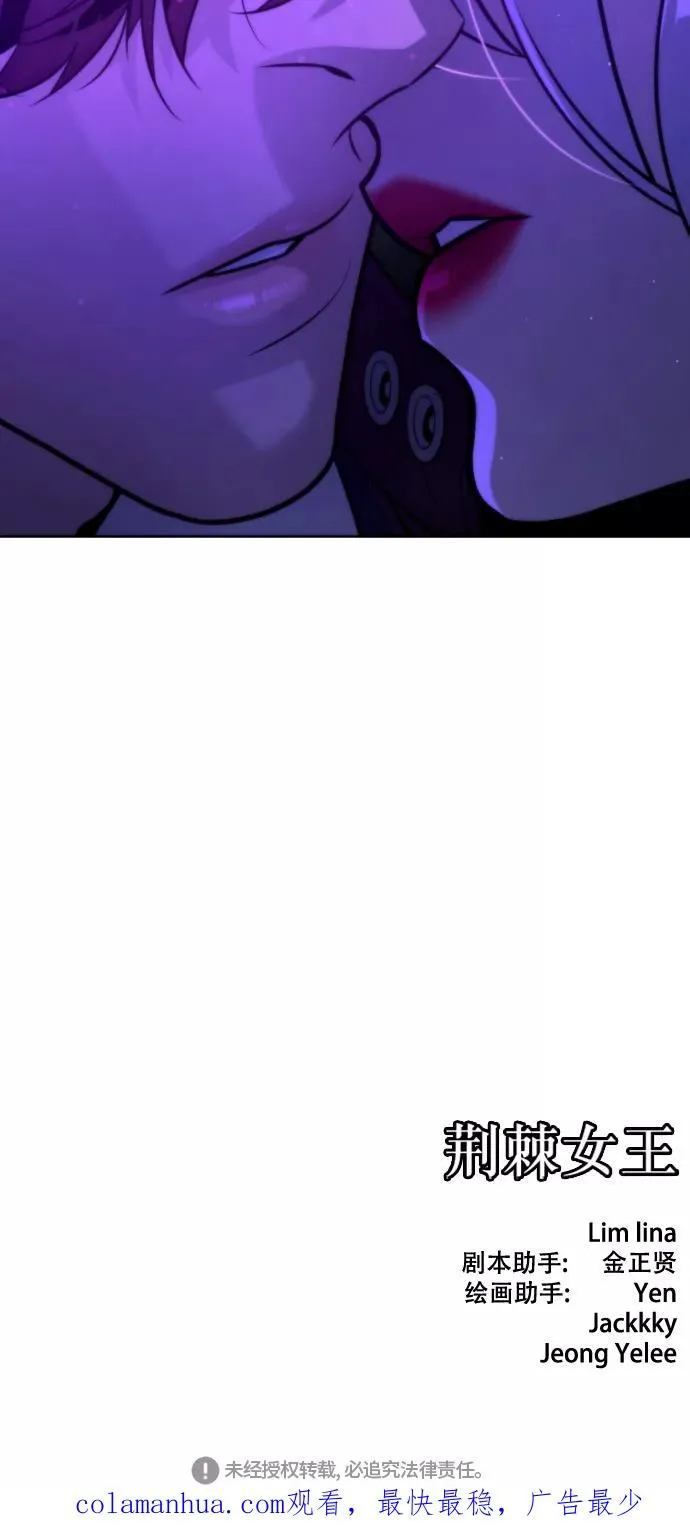 第78话 第98页