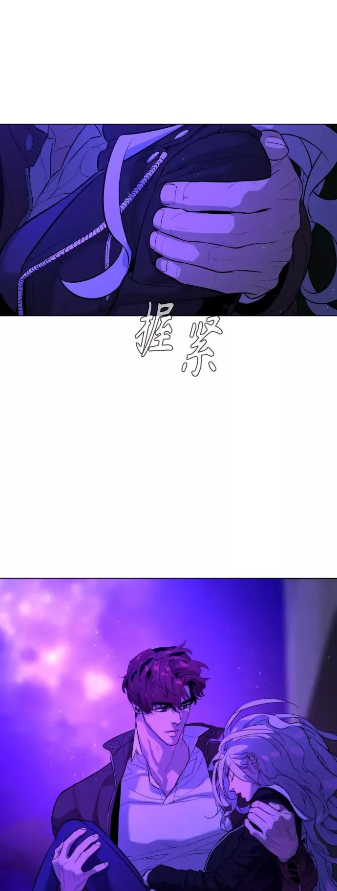 第79话 第5页