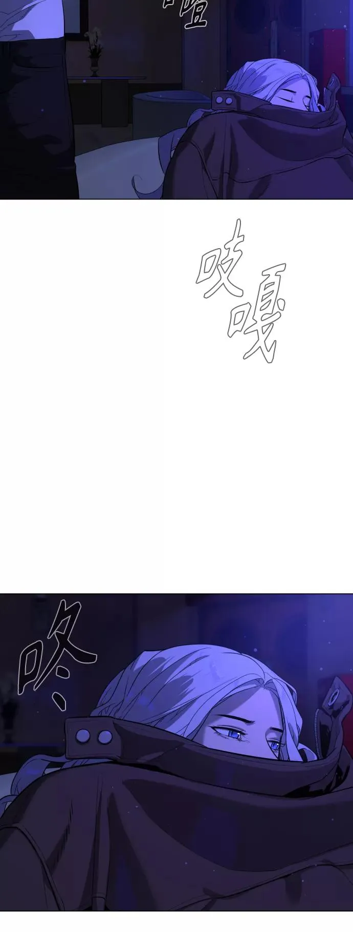 第79话 第9页