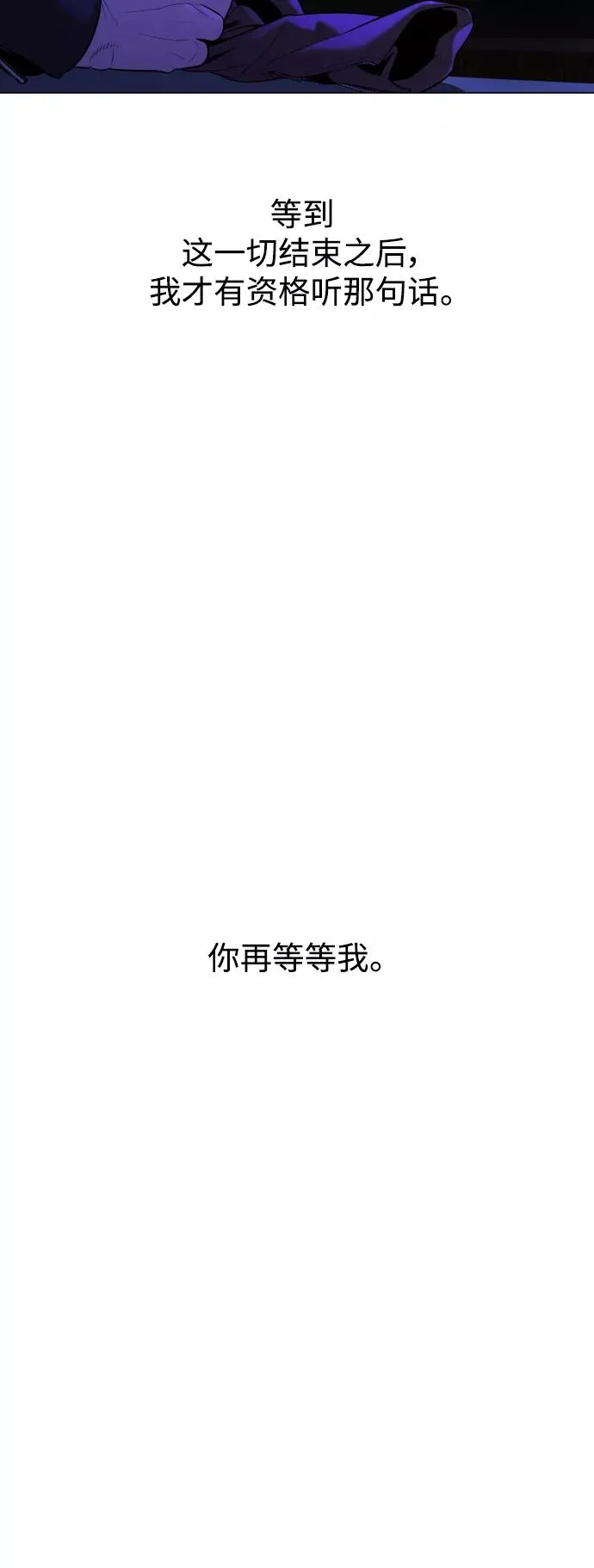 第79话 第11页