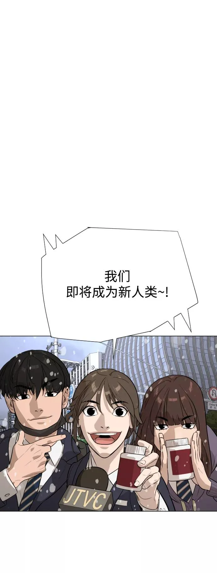 第79话 第12页